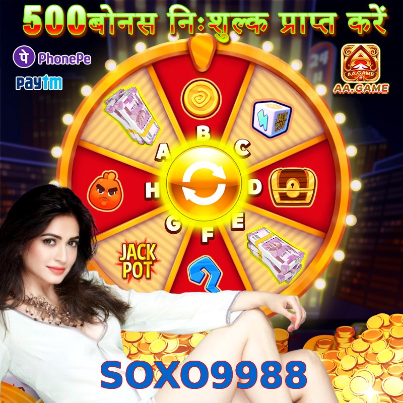 SOXO9988