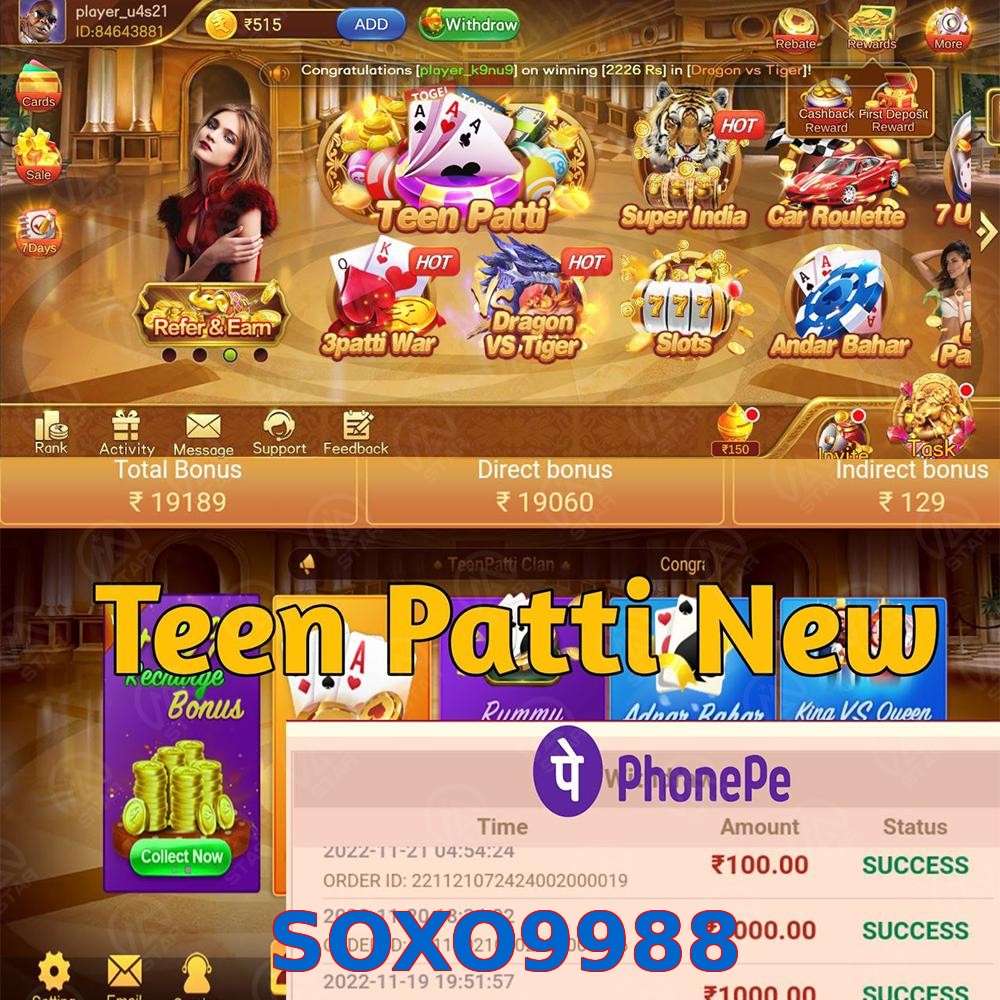SOXO9988