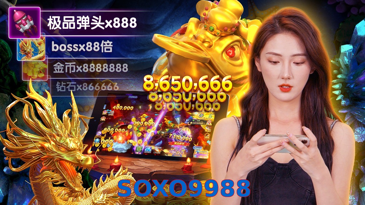 SOXO9988